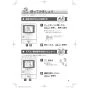 パナソニック VL-SE30XLA 取扱説明書 施工説明書 テレビドアホン 録画機能付き 取扱説明書3