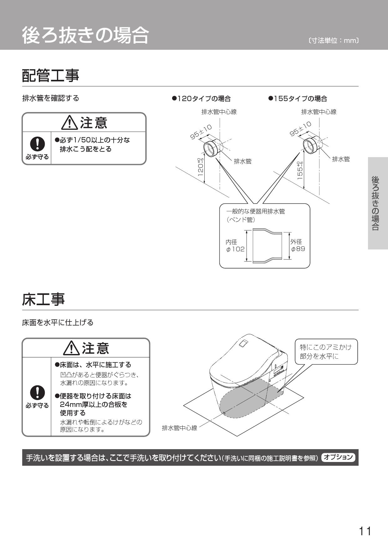 パナソニック Xch1500pk取扱説明書 商品図面 施工説明書 分解図 通販 プロストア ダイレクト