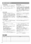 パナソニック XCH1501SNSK 取扱説明書 商品図面 施工説明書 分解図 アラウーノL150シリーズ タイプ1 施工説明書6