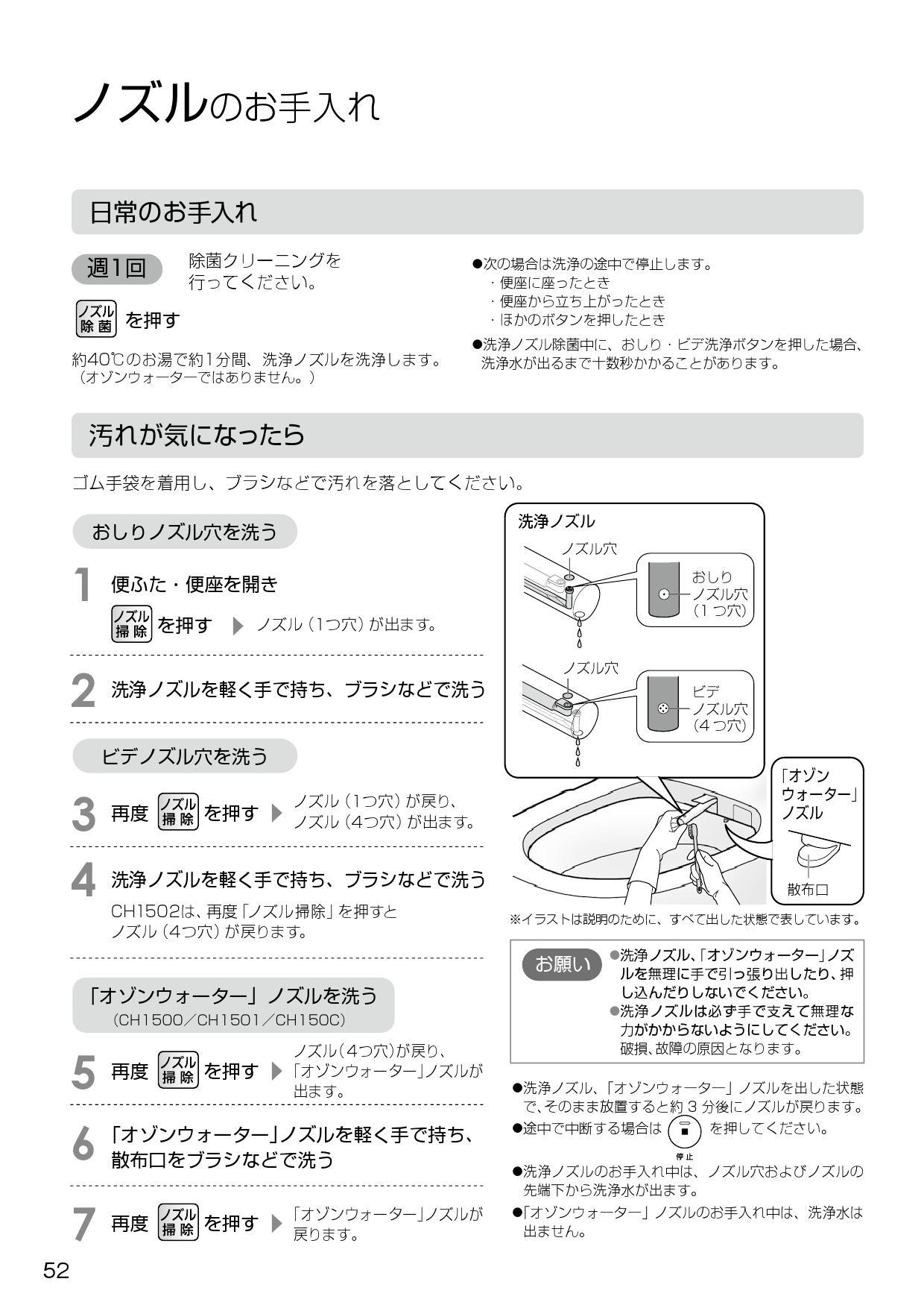 安売り 納期約7〜10日 MITSUBISHI 三菱 円ブラシ すきまノズルセット AM-10 AM10 ノズルセット  materialworldblog.com