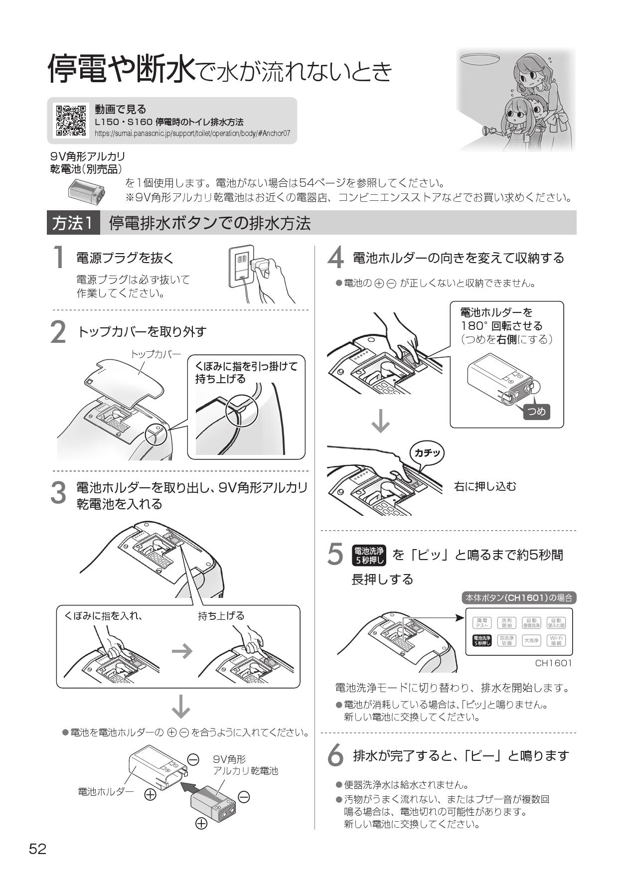 Panasonic アラウーノ1601WS | www.superfmradio.lt