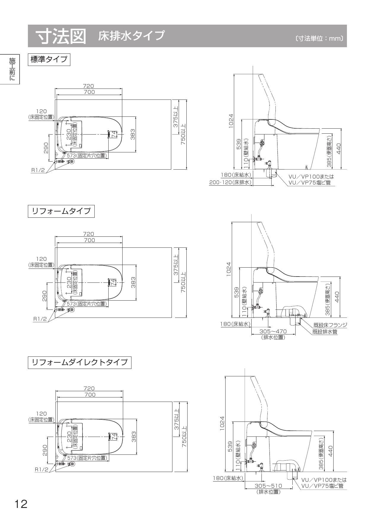 正規品 アラウーノs1602 バス/トイレ収納 - www.mijugueteria.com.ec