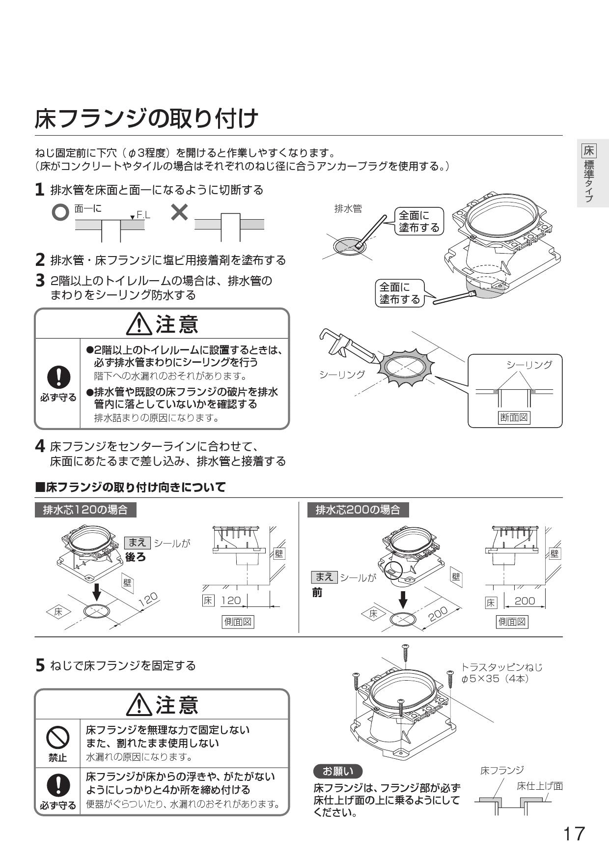 アラウーノS160 タイプ2 新品未使用品 - その他