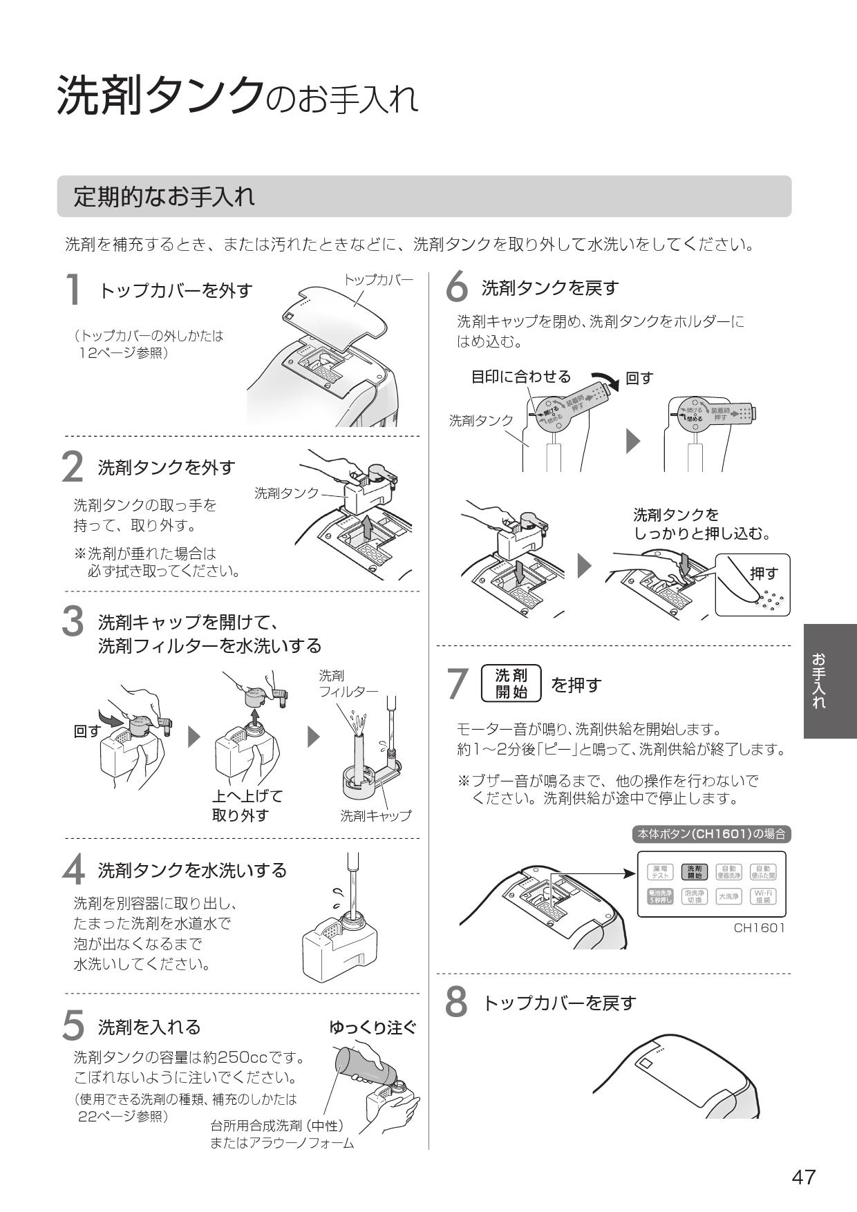 アラウーノS160 タイプ2：XCH1602WS 新品未開梱 純正入荷 www