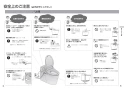 パナソニック XCH3013DWS アラウーV S3 取扱説明書 商品図面 施工説明書 New アラウーノＶ S3 取扱説明書3