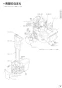パナソニック XCH3013RWST アラウーV S3 取扱説明書 商品図面 施工説明書 New アラウーノＶ S3 施工説明書3