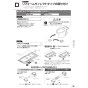 パナソニック XCH3013RWSTK アラウーV S3 取扱説明書 商品図面 施工説明書 New アラウーノＶ S3K 施工説明書29