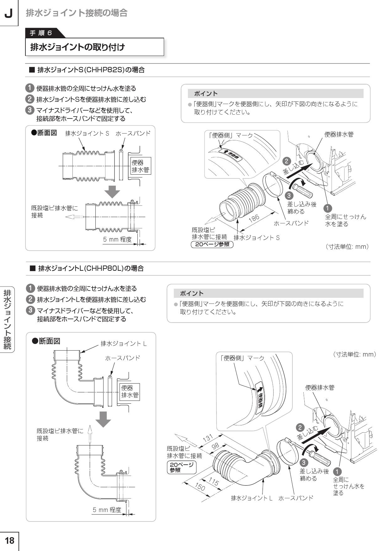 新作送料無料 アラウーノV XCH3015PWS パナソニック 設置工事対応可能 トイレ 便器 組み合わせ便器 壁排水 排水芯：120mm 納期は下記へ 記載 ccps.sn