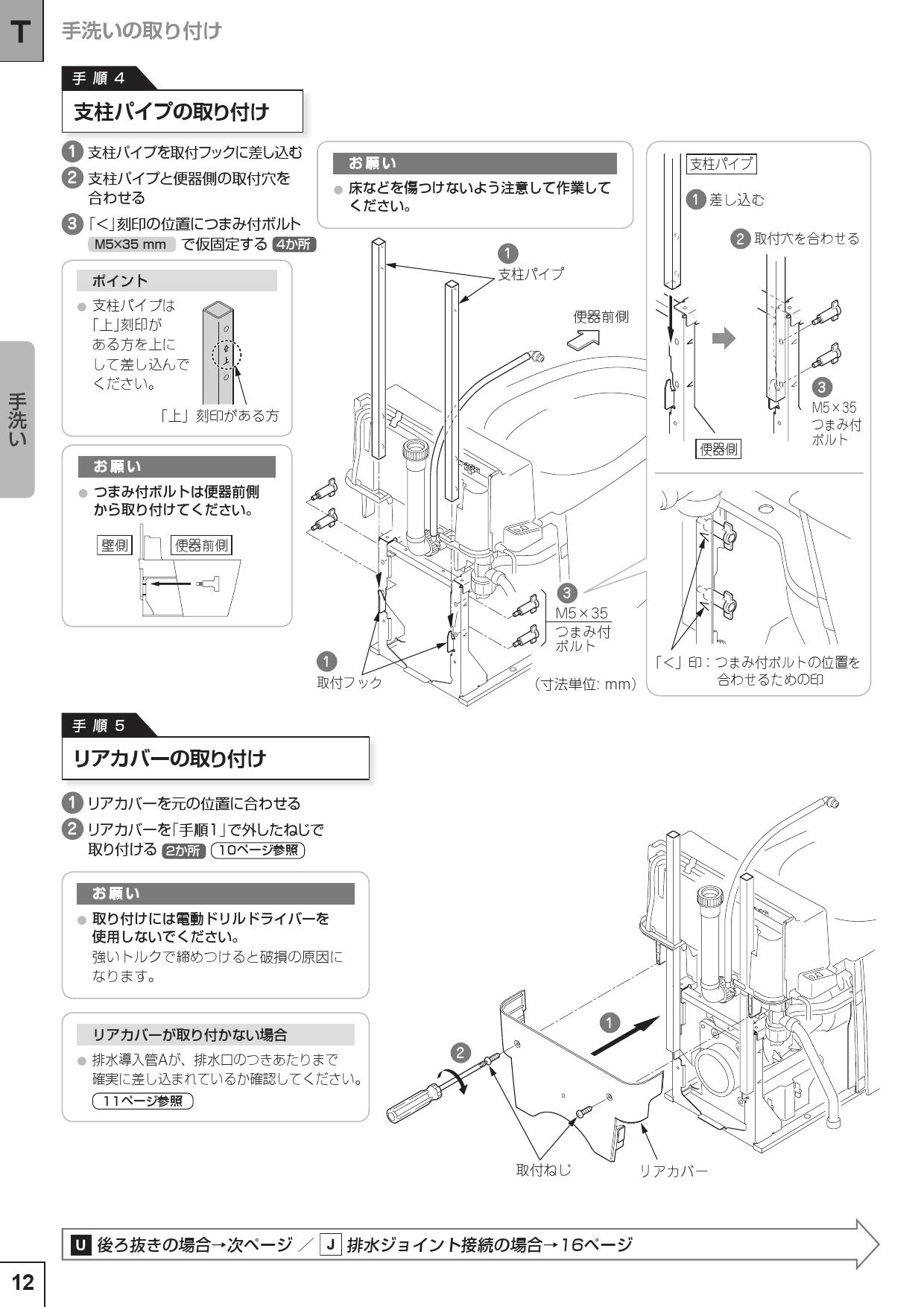 パナソニック XCH3018PWS取扱説明書 商品図面 施工説明書 | 通販 プロストア ダイレクト