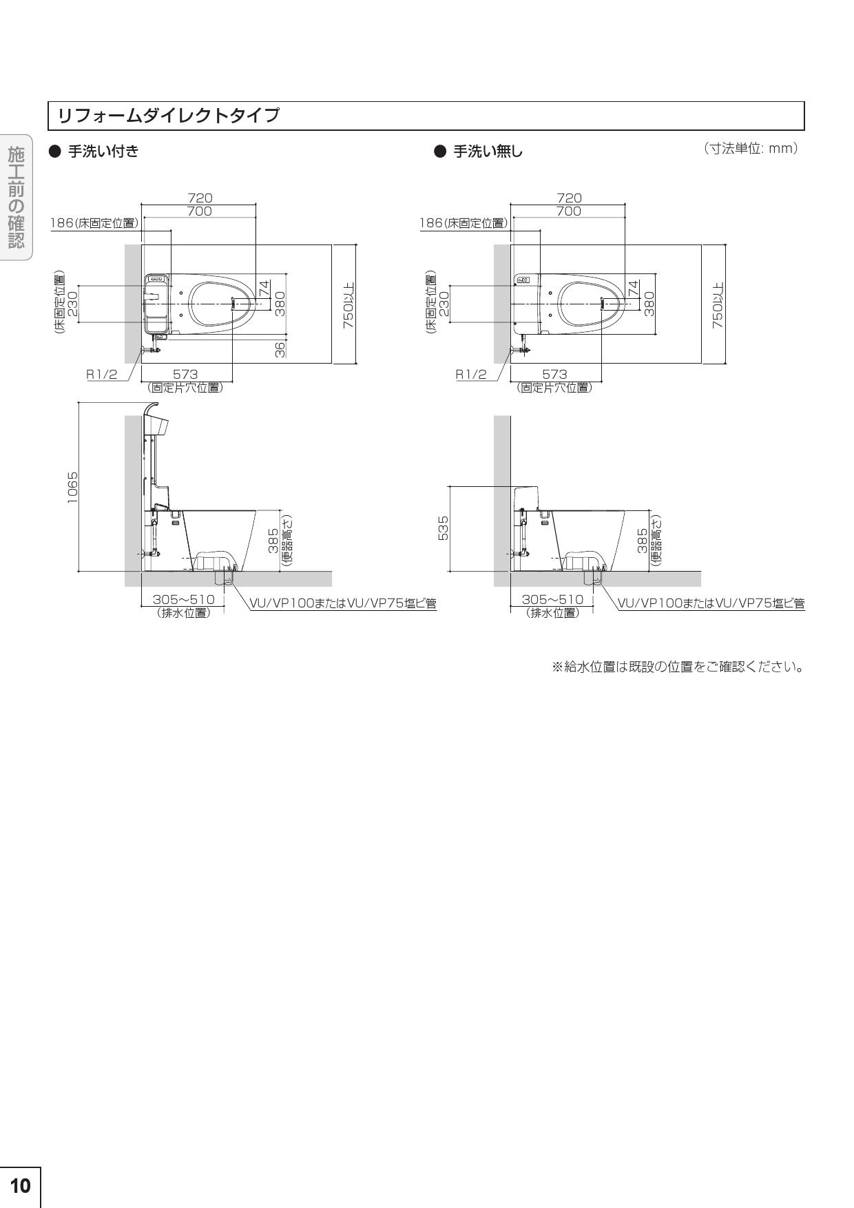 パナソニック NEW アラウーノV 床排水タイプ リフォームタイプ 暖房便座 手洗いなし組み合わせタイプ