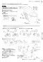 パナソニック XCH301PWS アラウーノＶ 便座なし 取扱説明書 商品図面 施工説明書 アラウーノＶ 便座なし 施工説明書19