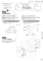 パナソニック XCH301ZWS アラウーノＶ 便座なし 取扱説明書 商品図面 施工説明書 アラウーノＶ 便座なし 施工説明書17