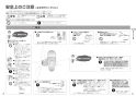 パナソニック XCH30A8ZWS アラウーノV SN4 取扱説明書 商品図面 施工説明書 New アラウーノＶ SN4 取扱説明書2