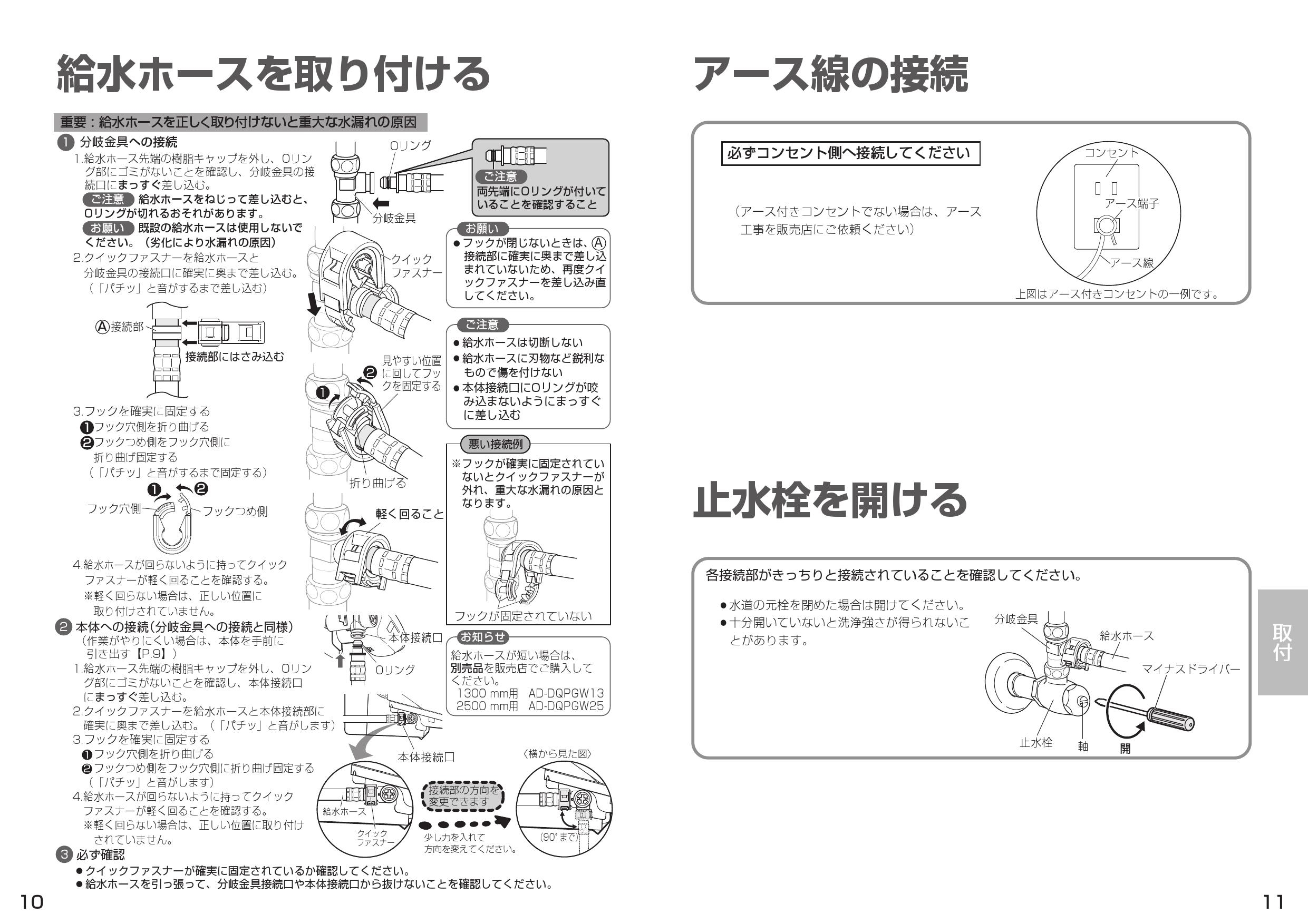 ヘンドウ様 ご依頼品 culto.pro