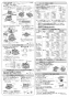 パナソニック XFY-24JDK8/83 取扱説明書 商品図面 施工説明書 天井埋込形換気扇 施工説明書2