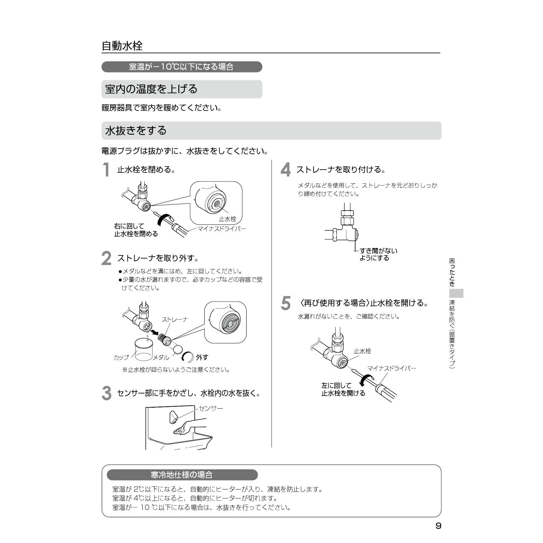 ahg630 照明 パナソニック オファー 取扱説明書