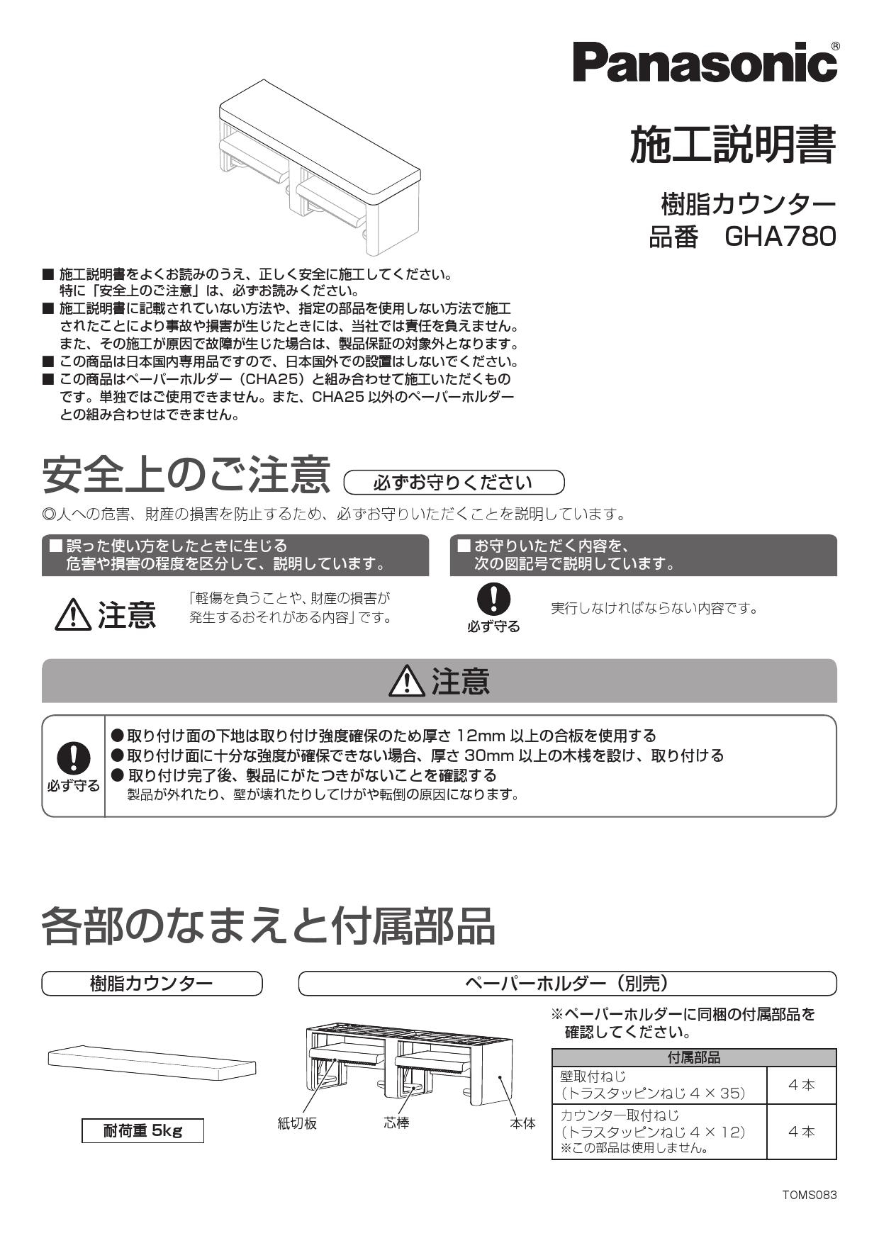 2022年最新海外 パナソニック FY-08PDUK9D パイプファン 浴室用 耐湿形 排気 24時間 局所換気兼用 速結端子付  discoversvg.com