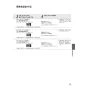 リンナイ MBC-240V(A) 取扱説明書 商品図面 施工説明書 器具仕様書 ガスふろ給湯器 リモコンセット 取扱説明書49