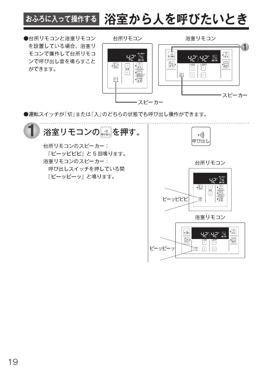 安い特販 ピーッピピピ様専用ページ - upviagens-company.com