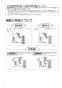 リンナイ RBH-C3301K1 取扱説明書 商品図面 施工説明書 温水式浴室暖房乾燥機 天井埋込型 コンパクトタイプ 取扱説明書2