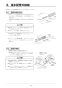 リンナイ RBH-C3301K2P 取扱説明書 商品図面 施工説明書 温水式浴室暖房乾燥機 天井埋込型 コンパクトタイプ 施工説明書19