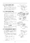 リンナイ RBH-C3301K2P 取扱説明書 商品図面 施工説明書 温水式浴室暖房乾燥機 天井埋込型 コンパクトタイプ 施工説明書21