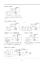 リンナイ RBH-C3301K2P 取扱説明書 商品図面 施工説明書 温水式浴室暖房乾燥機 天井埋込型 コンパクトタイプ 施工説明書32