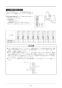 リンナイ RBH-C3301K2P 取扱説明書 商品図面 施工説明書 温水式浴室暖房乾燥機 天井埋込型 コンパクトタイプ 施工説明書36