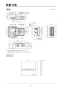 リンナイ RBH-C3301K2P 取扱説明書 商品図面 施工説明書 温水式浴室暖房乾燥機 天井埋込型 コンパクトタイプ 施工説明書9