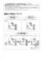 リンナイ RBH-C3301K2P 取扱説明書 商品図面 施工説明書 温水式浴室暖房乾燥機 天井埋込型 コンパクトタイプ 取扱説明書2