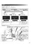 リンナイ RBH-C3301K2P 取扱説明書 商品図面 施工説明書 温水式浴室暖房乾燥機 天井埋込型 コンパクトタイプ 取扱説明書31