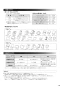 リンナイ RBH-C3301K2P 取扱説明書 商品図面 施工説明書 温水式浴室暖房乾燥機 天井埋込型 コンパクトタイプ 取扱説明書35