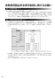 リンナイ RBH-C3301K2P 取扱説明書 商品図面 施工説明書 温水式浴室暖房乾燥機 天井埋込型 コンパクトタイプ 取扱説明書58