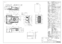 リンナイ RBH-C3301K2P 取扱説明書 商品図面 施工説明書 温水式浴室暖房乾燥機 天井埋込型 コンパクトタイプ 商品図面1