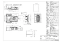 リンナイ RBH-C3301K3P 取扱説明書 商品図面 施工説明書 温水式浴室暖房乾燥機 天井埋込型 コンパクトタイプ 商品図面1