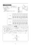 リンナイ RBH-C4101K1P(A) 取扱説明書 商品図面 施工説明書 器具仕様書 温水式浴室暖房乾燥機 天井埋込型 スタンダードタイプ 施工説明書36