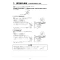 リンナイ RBH-W415KP 取扱説明書 商品図面 施工説明書 浴室暖房乾燥機 壁掛型 施工説明書23