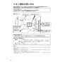 リンナイ RBH-W415KP 取扱説明書 商品図面 施工説明書 浴室暖房乾燥機 壁掛型 取扱説明書22