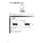 リンナイ RBH-W415KP 取扱説明書 商品図面 施工説明書 浴室暖房乾燥機 壁掛型 取扱説明書24