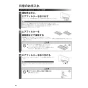 リンナイ RBH-W415KP 取扱説明書 商品図面 施工説明書 浴室暖房乾燥機 壁掛型 取扱説明書40