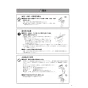 リンナイ RBH-W415KP 取扱説明書 商品図面 施工説明書 浴室暖房乾燥機 壁掛型 取扱説明書5