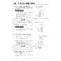 リンナイ RBH-W415K 取扱説明書 商品図面 施工説明書 浴室暖房乾燥機 壁掛型 施工説明書28