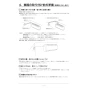 リンナイ RBH-W415T 取扱説明書 商品図面 施工説明書 温水式浴室暖房乾燥機 壁掛型 施工説明書18