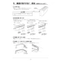 リンナイ RBH-W415T 取扱説明書 商品図面 施工説明書 温水式浴室暖房乾燥機 壁掛型 施工説明書19