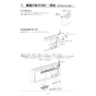 リンナイ RBH-W415T 取扱説明書 商品図面 施工説明書 温水式浴室暖房乾燥機 壁掛型 施工説明書21