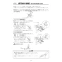 リンナイ RBH-W415T 取扱説明書 商品図面 施工説明書 温水式浴室暖房乾燥機 壁掛型 施工説明書25