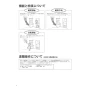 リンナイ RBH-W415T 取扱説明書 商品図面 施工説明書 温水式浴室暖房乾燥機 壁掛型 取扱説明書2