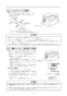 リンナイ RBHM-C3301K1P 取扱説明書 商品図面 施工説明書 器具仕様書 温水式浴室暖房乾燥機 天井埋込型 コンパクトタイプ カビガードミスト搭載タイプ 施工説明書21