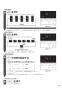 リンナイ RBHM-C3301K1P 取扱説明書 商品図面 施工説明書 器具仕様書 温水式浴室暖房乾燥機 天井埋込型 コンパクトタイプ カビガードミスト搭載タイプ 取扱説明書25