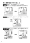 リンナイ RBHM-C3301K1P 取扱説明書 商品図面 施工説明書 器具仕様書 温水式浴室暖房乾燥機 天井埋込型 コンパクトタイプ カビガードミスト搭載タイプ 取扱説明書36